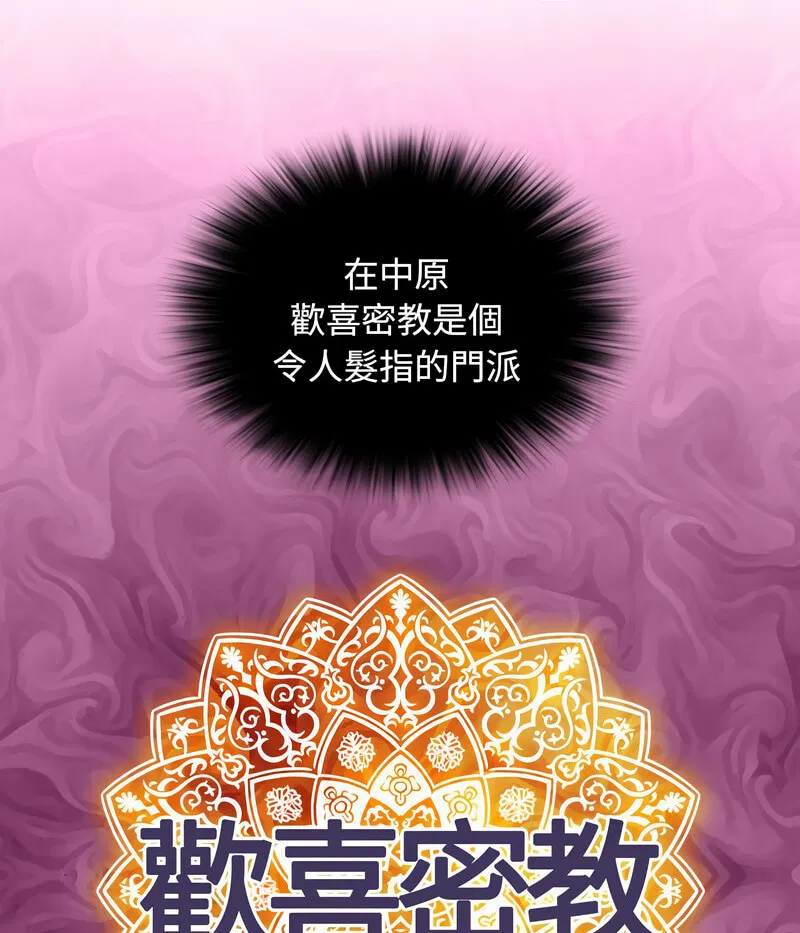 第16話