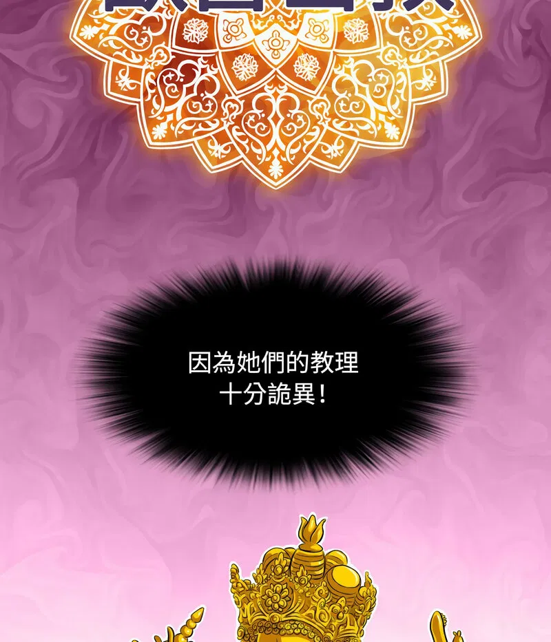 第16話