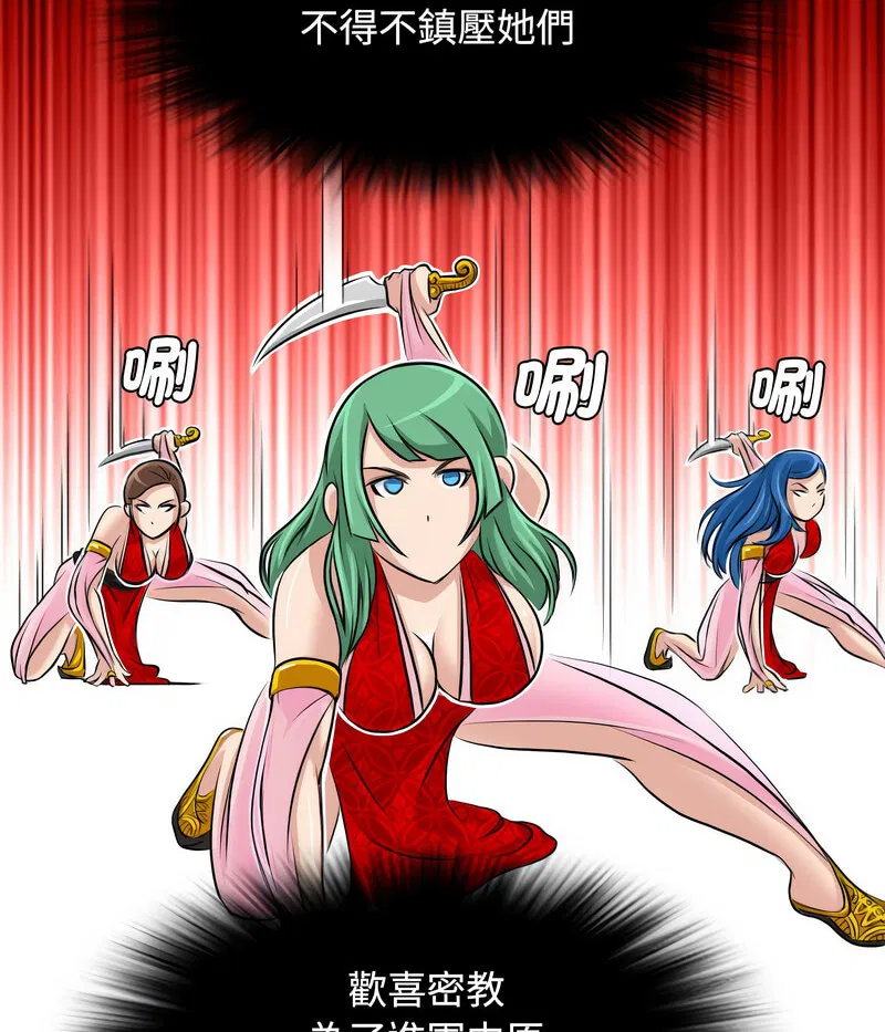 第16話