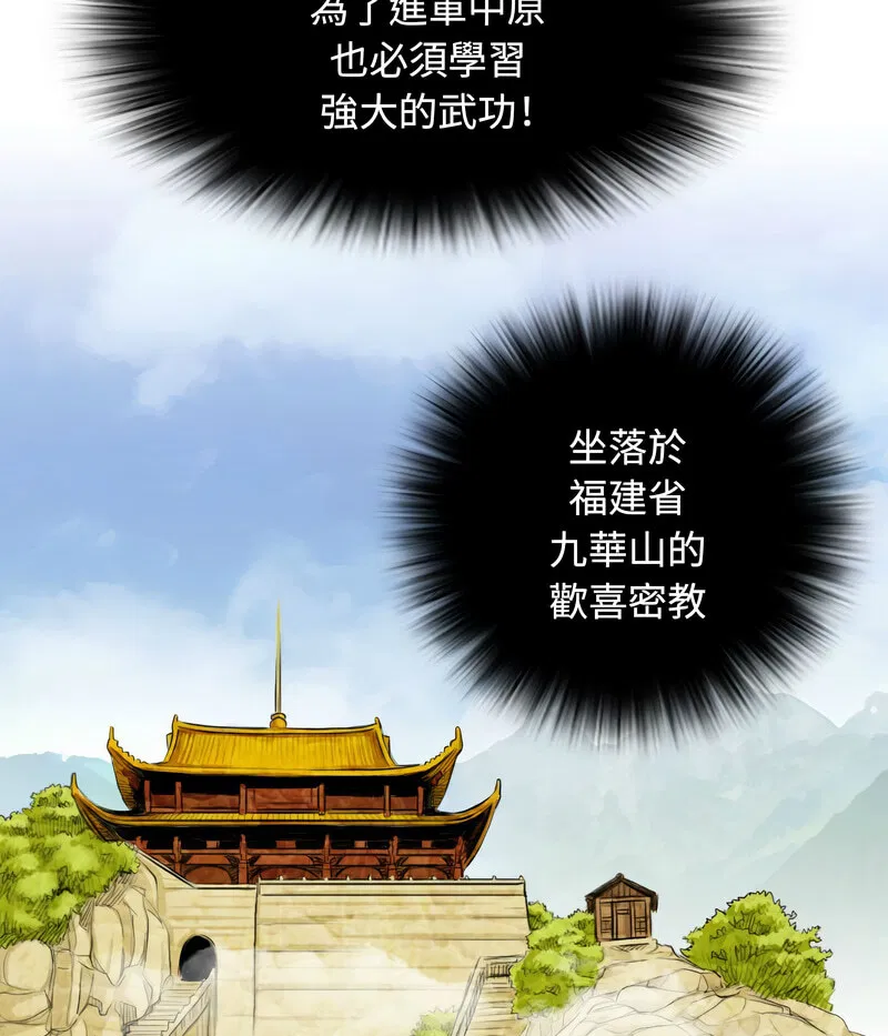 第16話