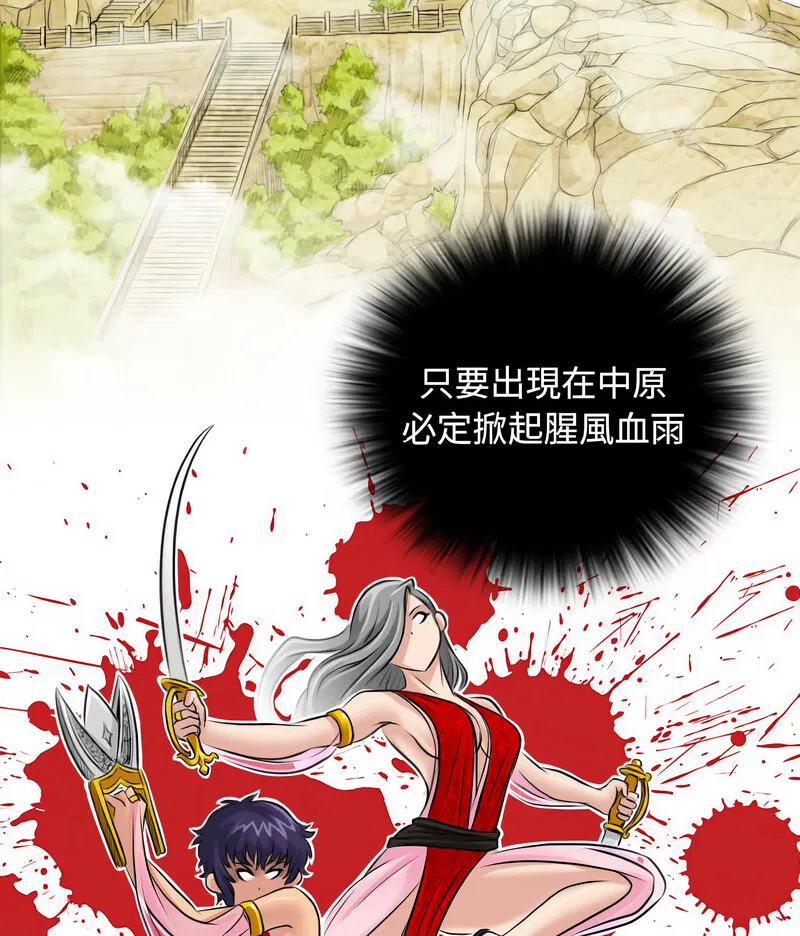 第16話
