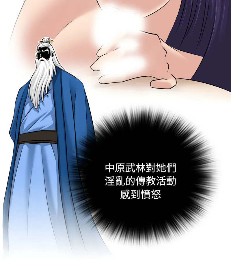 第16話