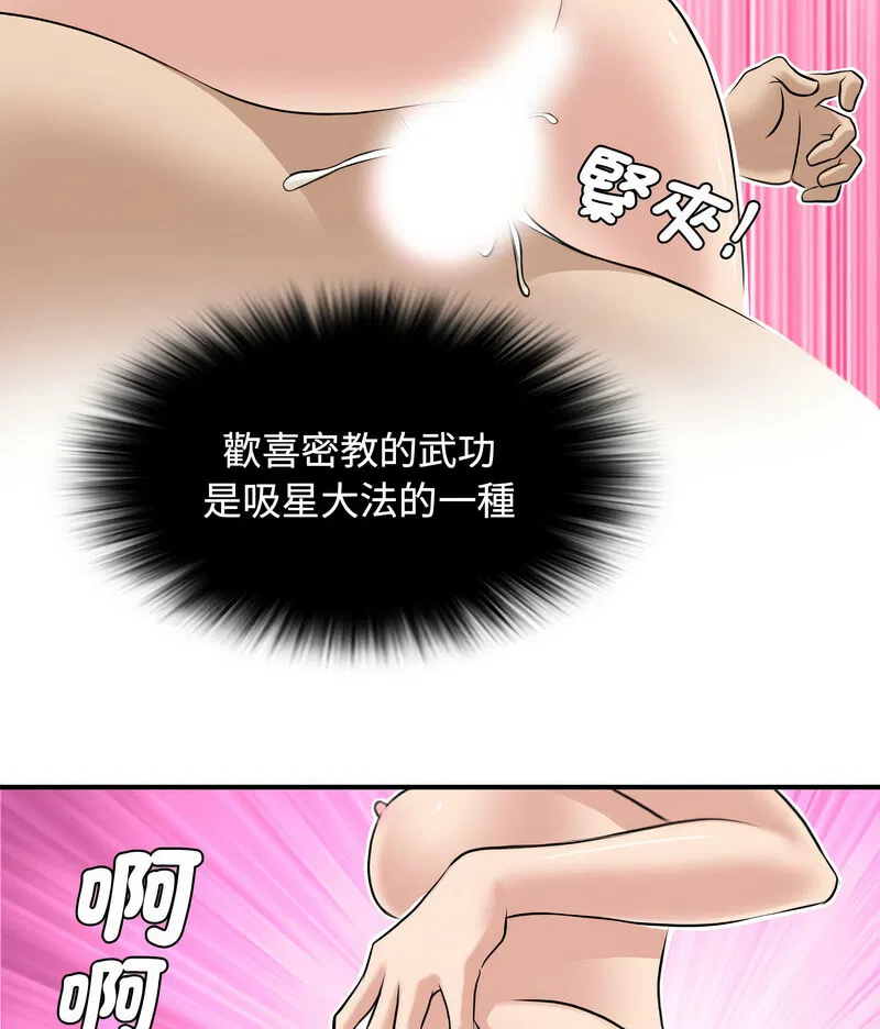 第16話