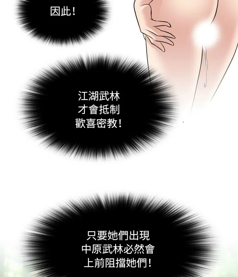 第16話