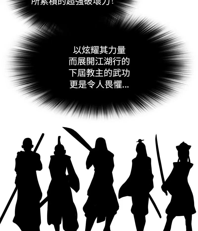 第16話