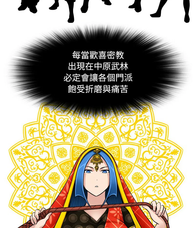 第16話