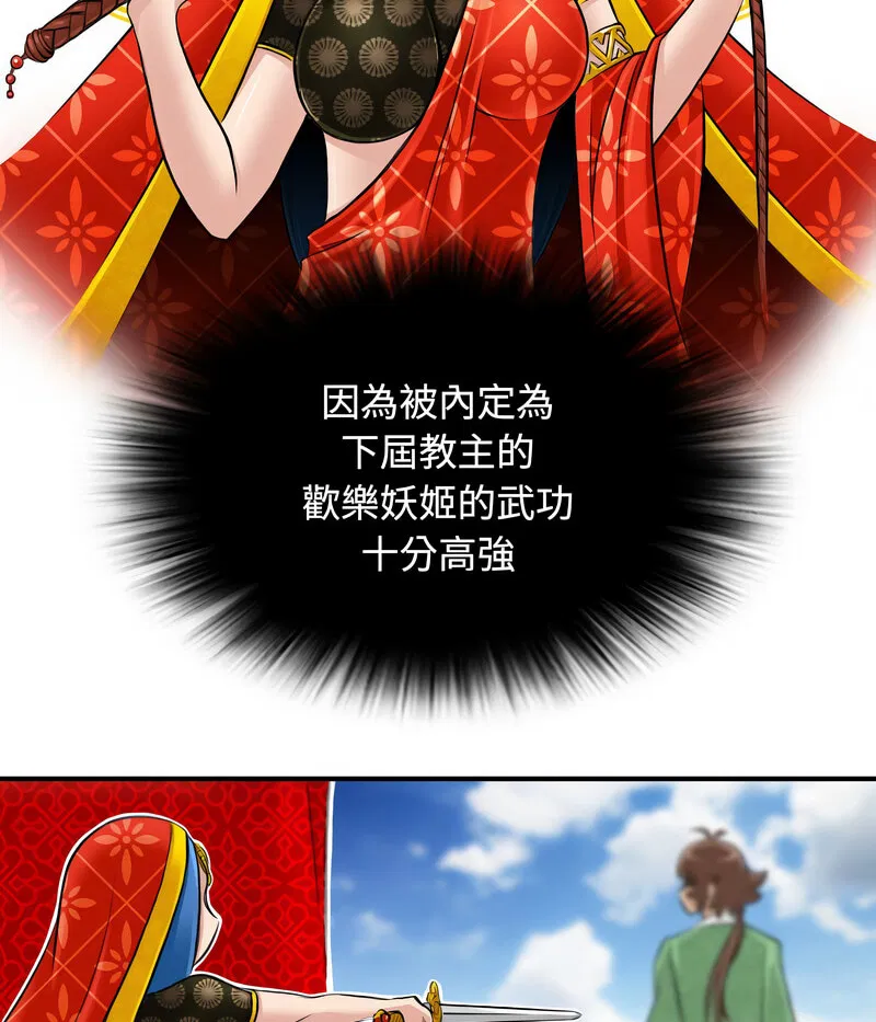第16話