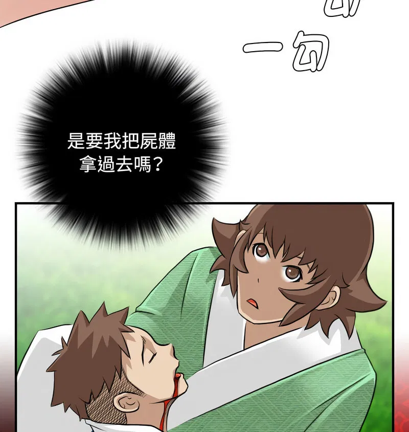 第16話