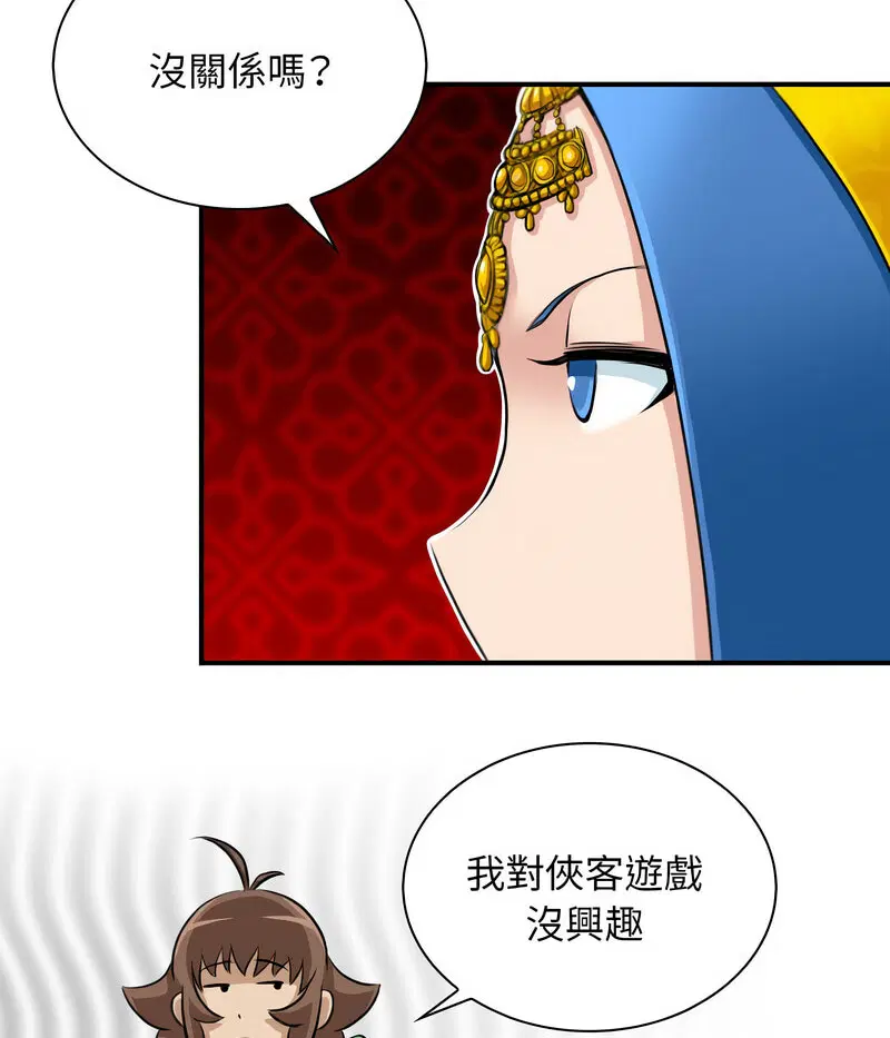 第16話
