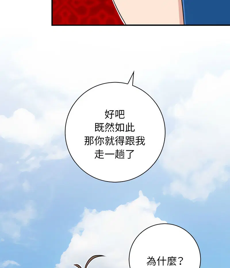 第16話