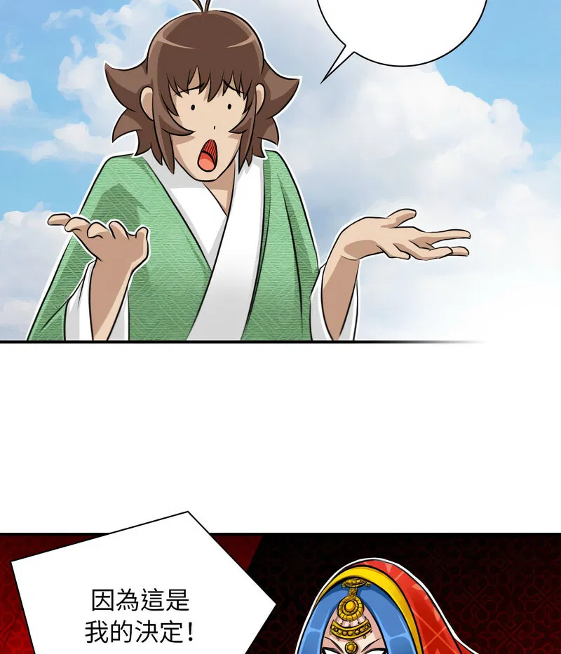 第16話