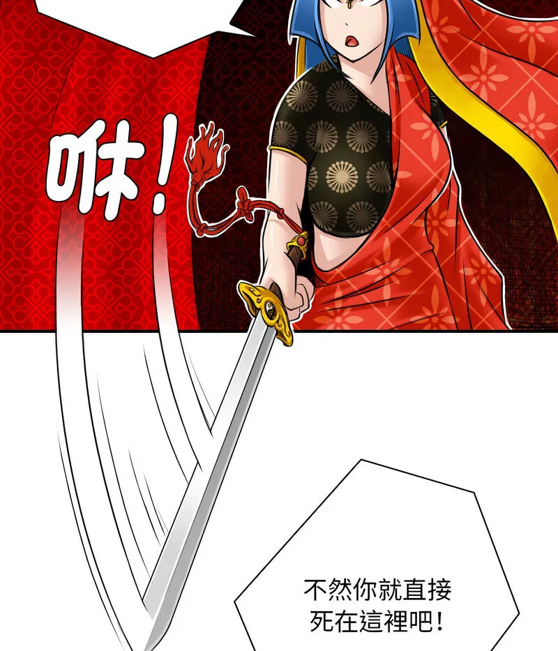第16話