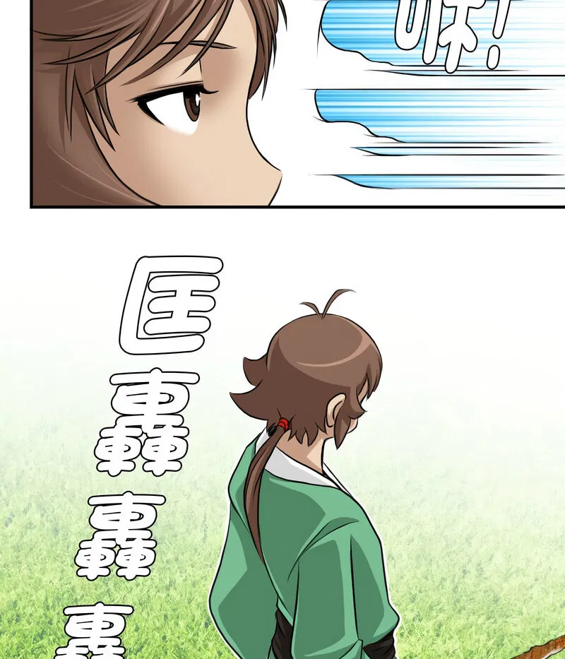 第16話