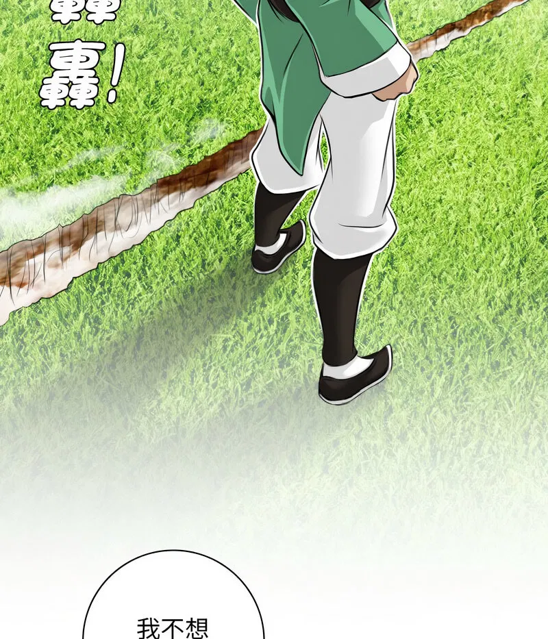 第16話