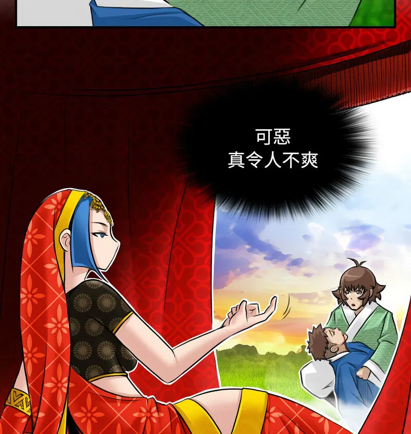 第16話
