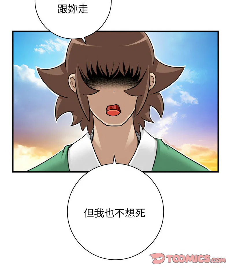 第16話