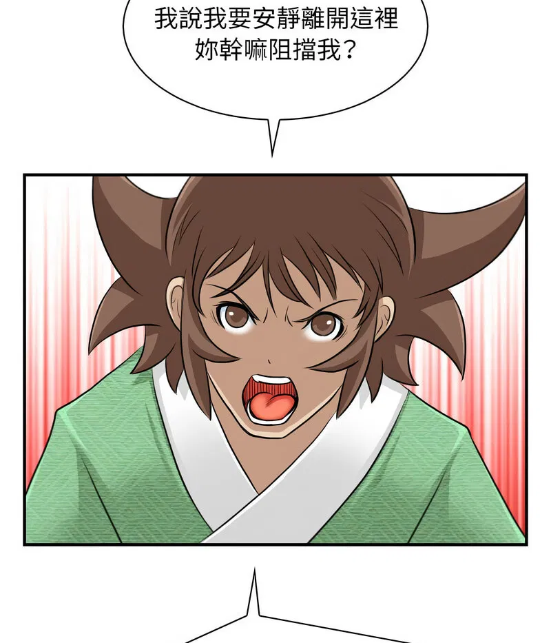 第16話