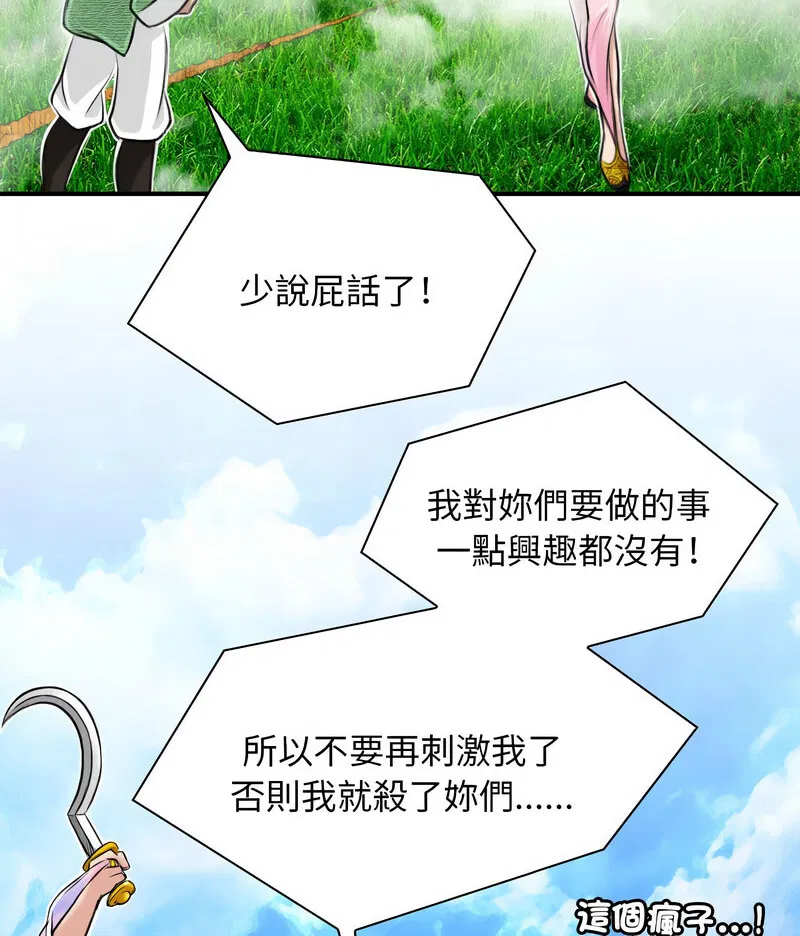 第16話