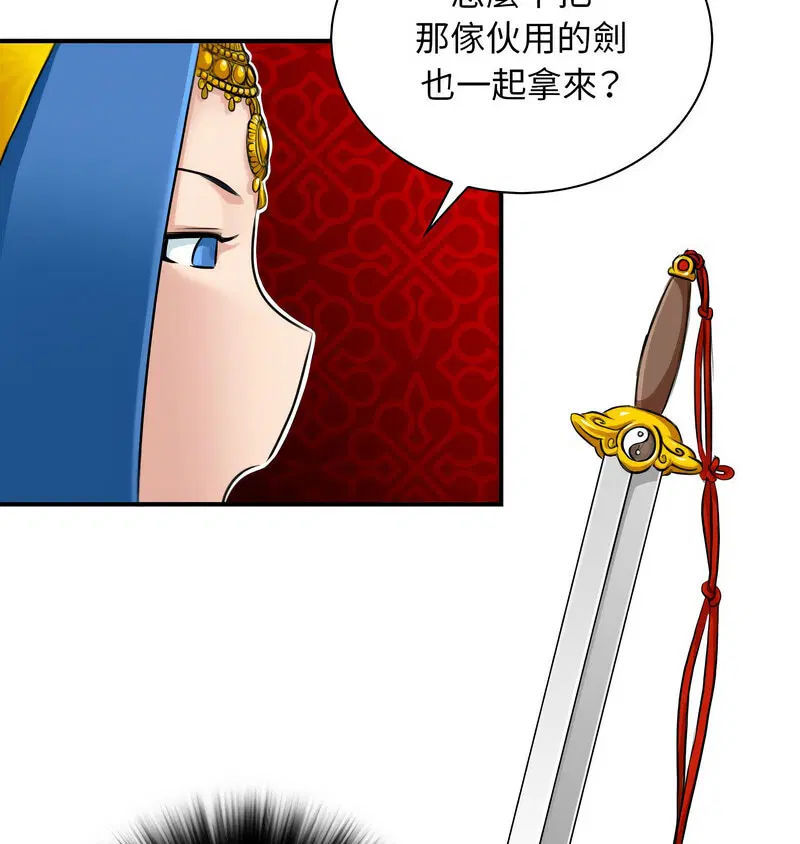 第16話