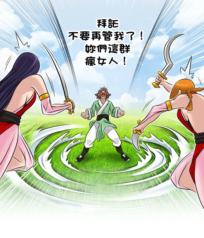 第17話