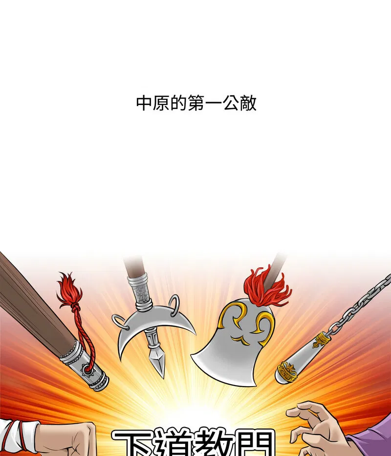 第17話