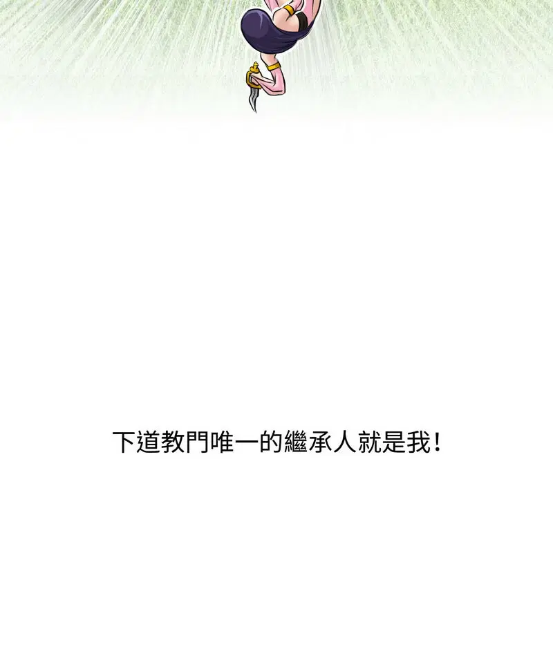 第17話