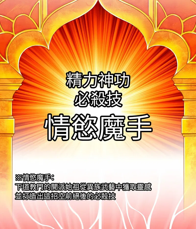 第17話