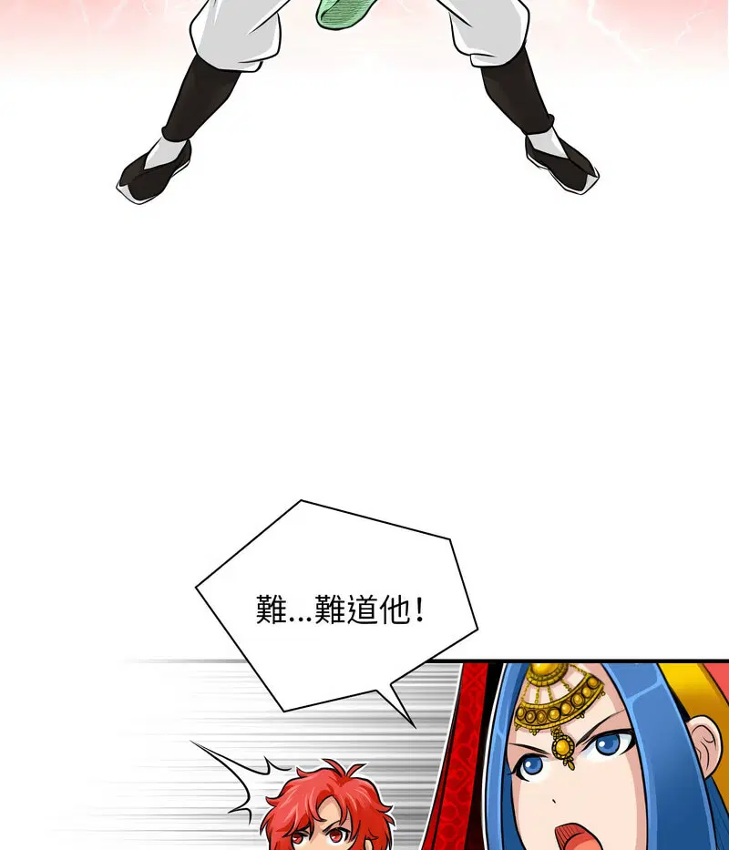 第17話