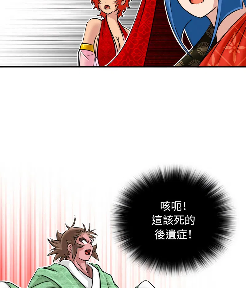 第17話