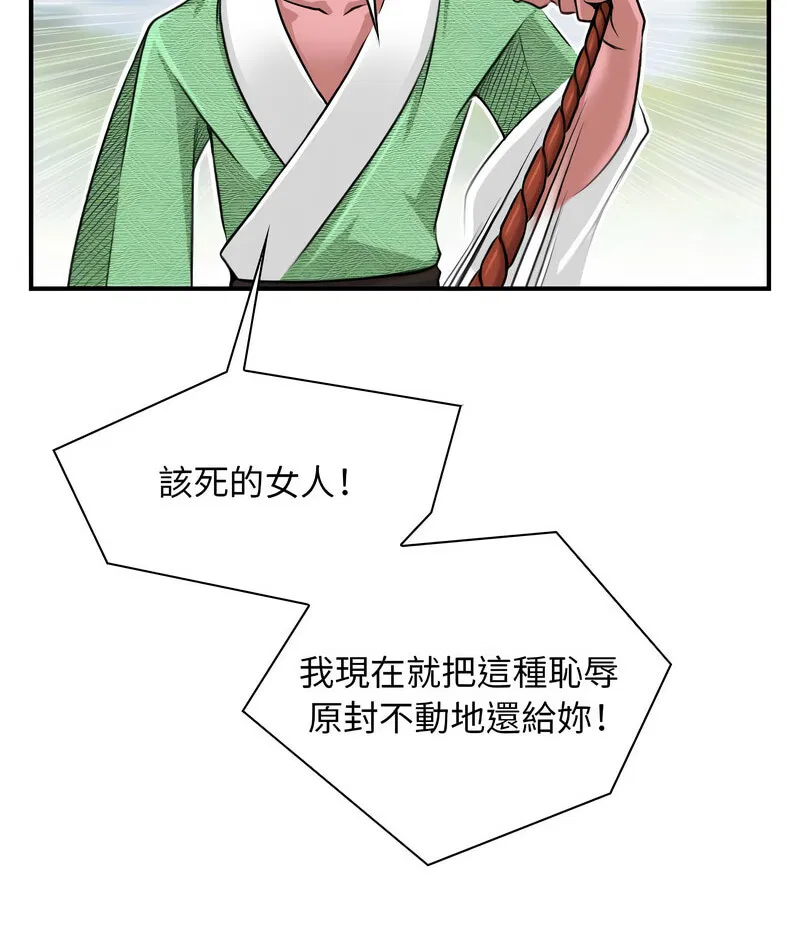 第17話