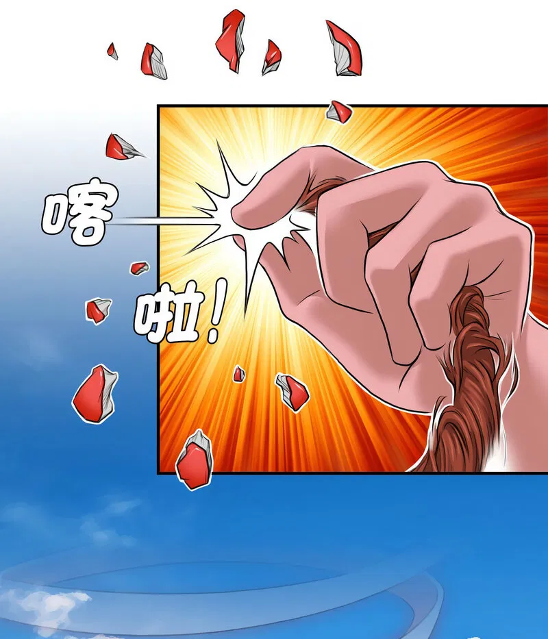 第17話