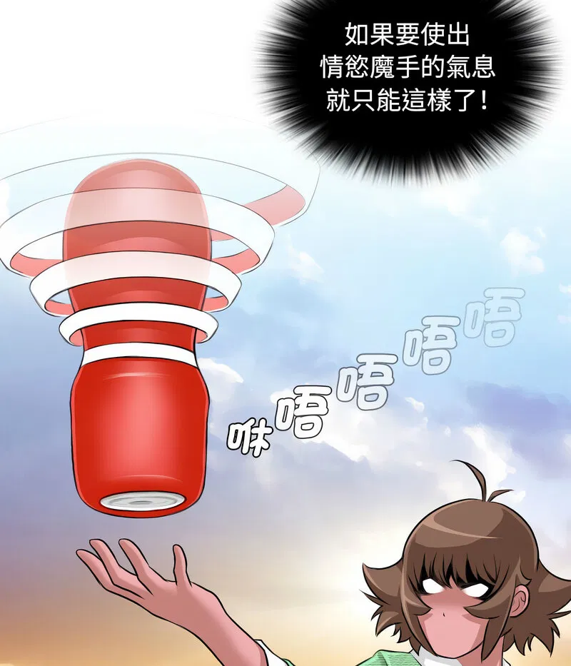 第17話