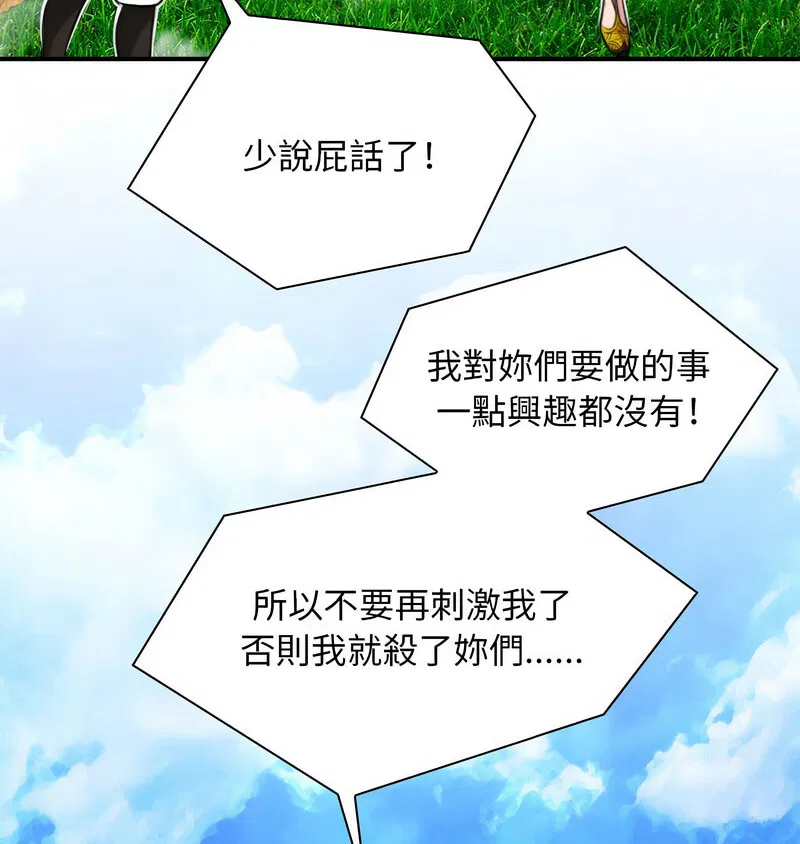 第17話