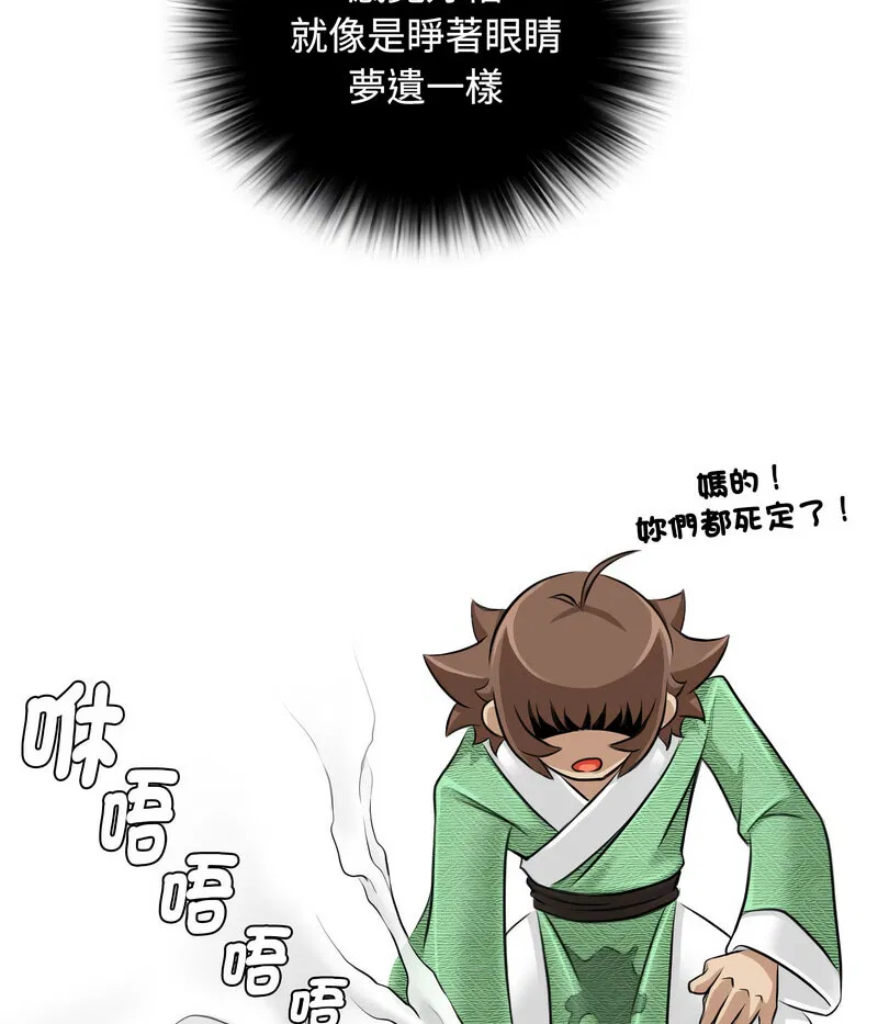 第17話