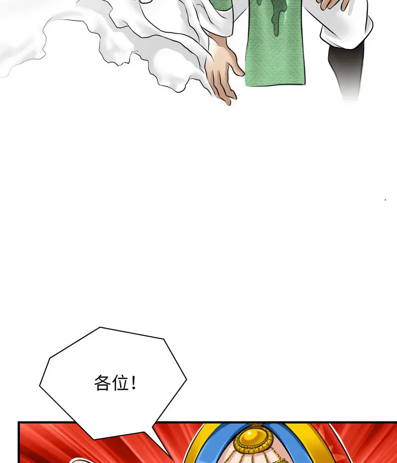 第17話