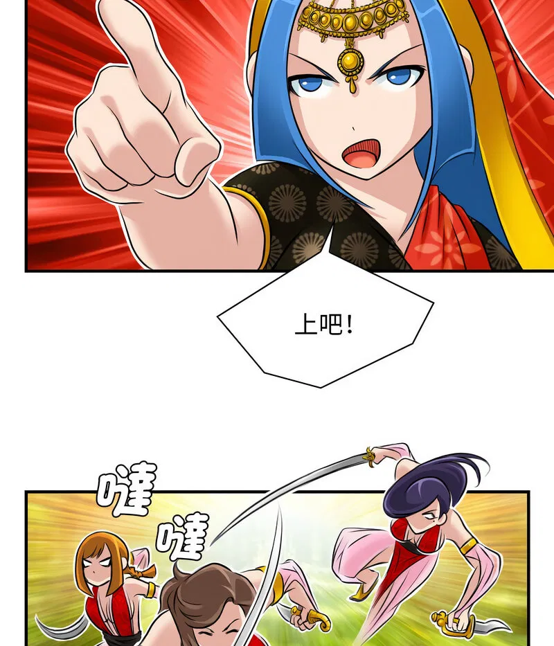 第17話