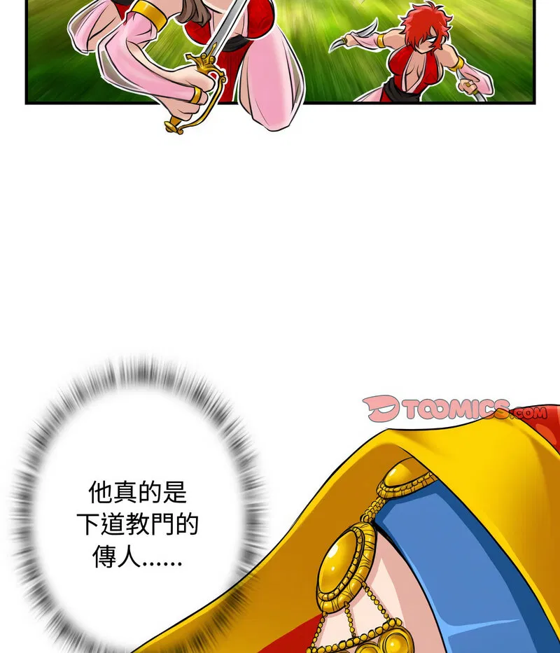 第17話