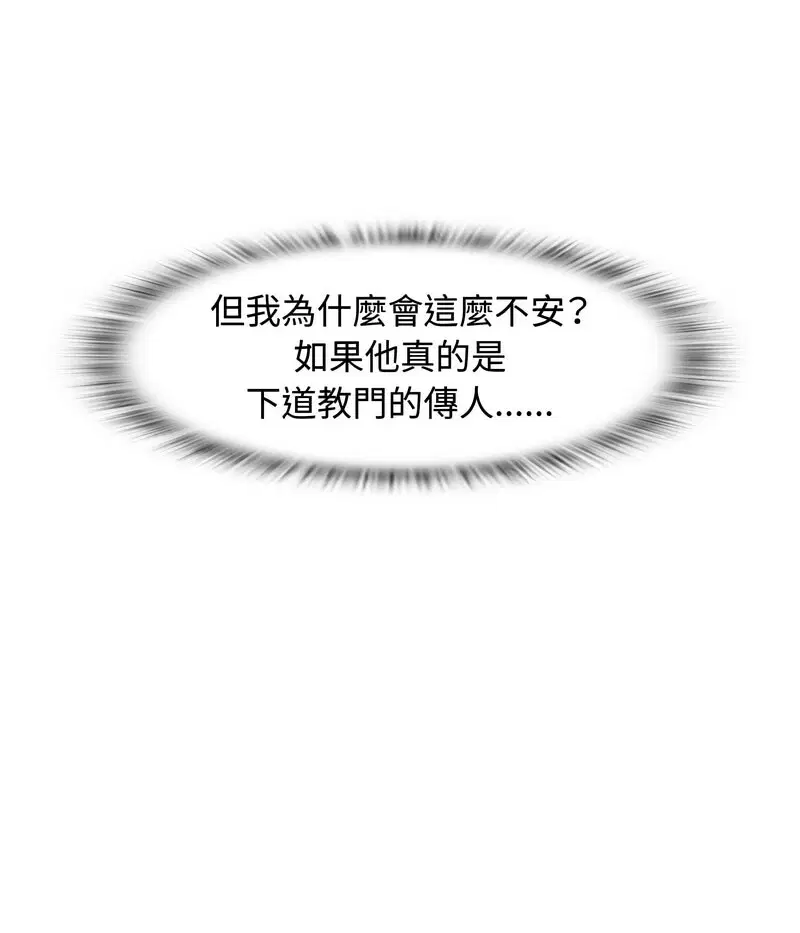 第17話