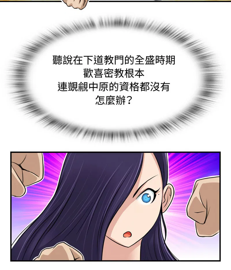 第17話