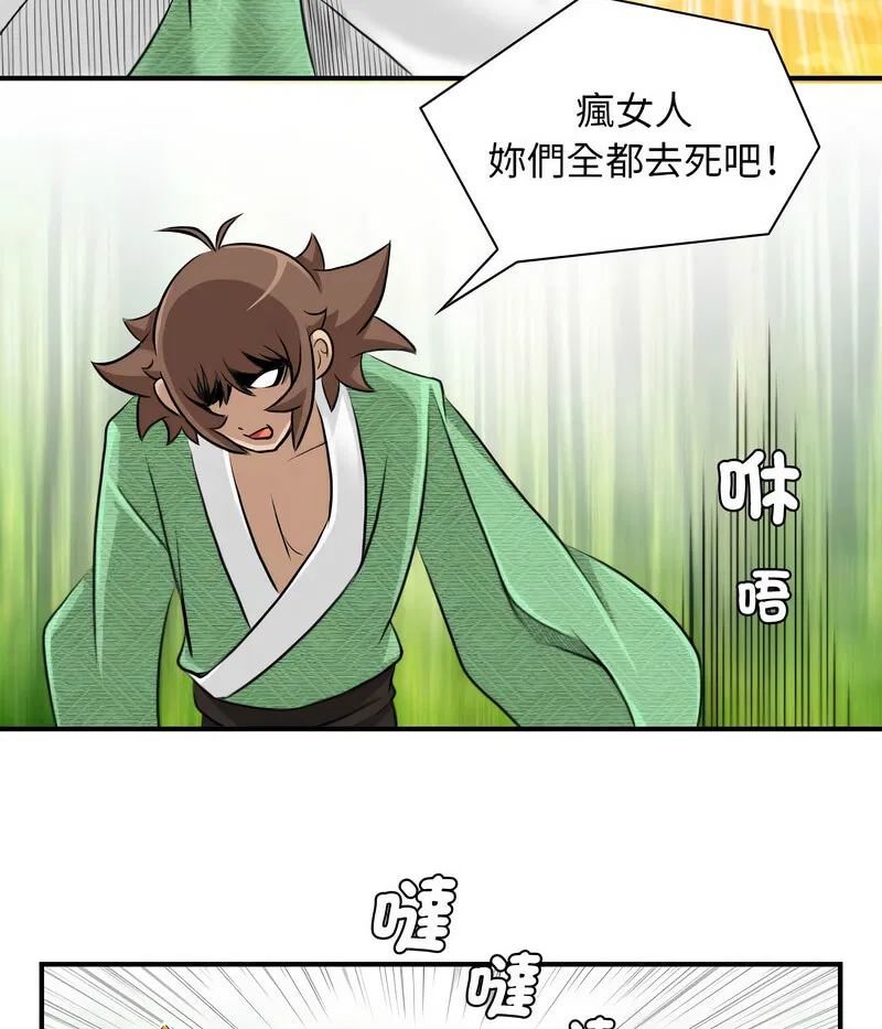 第17話