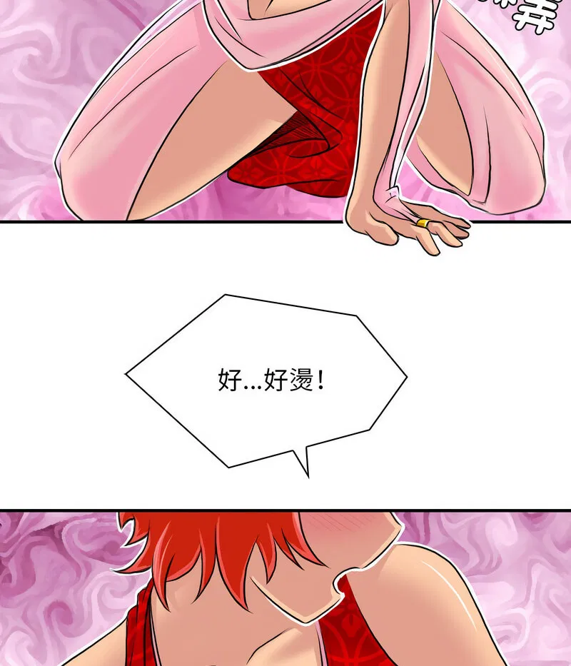 第17話
