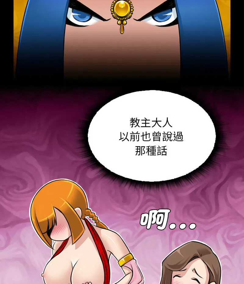 第17話