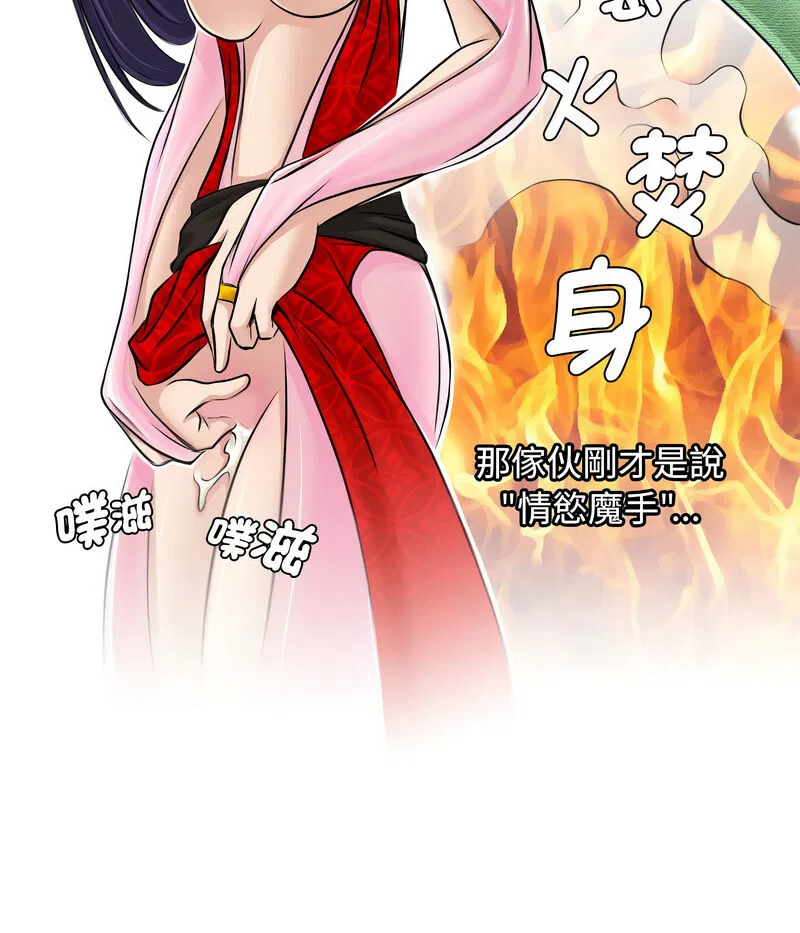 第17話