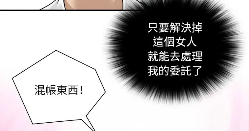 第17話