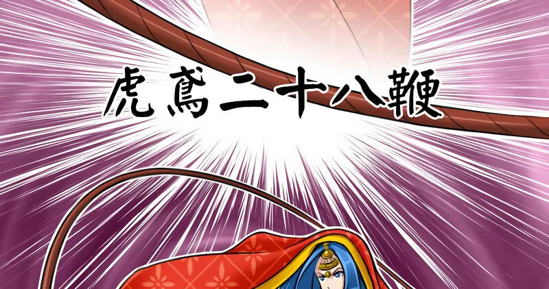 第17話
