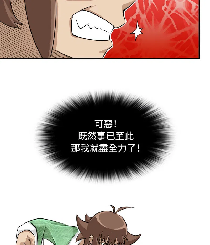 第18話