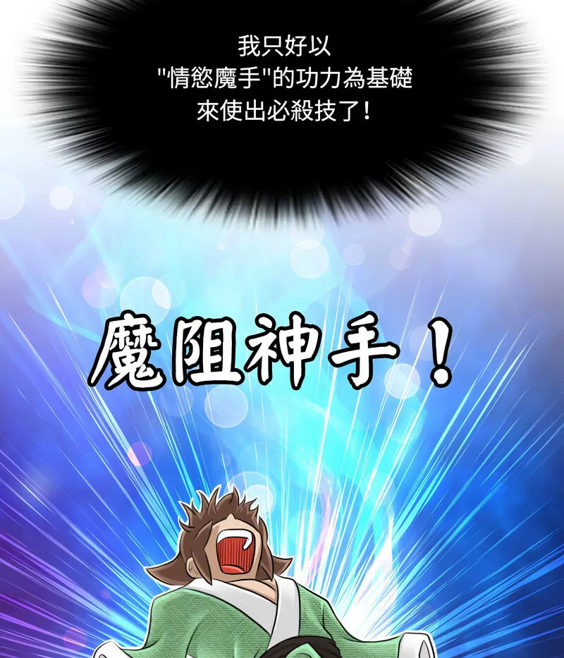 第18話
