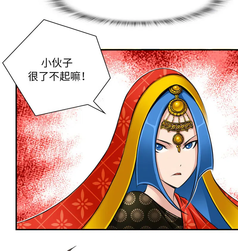 第18話