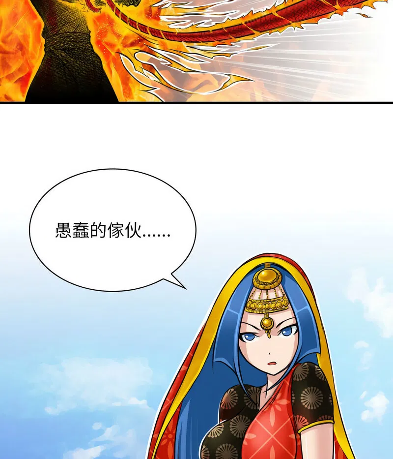 第18話