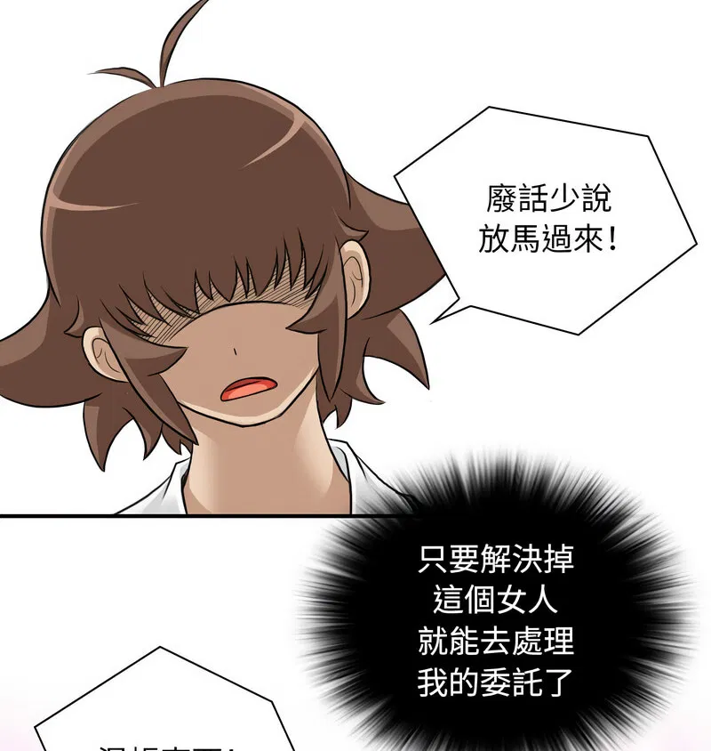第18話